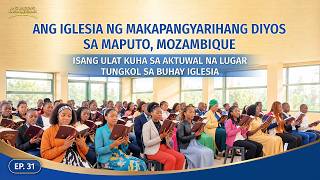 Isang Ulat Kuha sa Aktuwal na Lugar Tungkol sa Buhay Iglesia, Ep. 31: Mga Patotoong Batay sa Karanasan Mula sa Ang Iglesia ng Makapangyarihang Diyos sa Maputo, Mozambique: Malinaw na Pagkakita sa Sariling mga Tiwaling Disposisyon at Tunay na Pagkilala sa Sarili