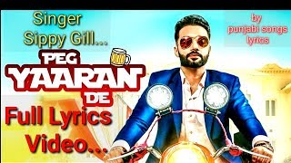 Peg Yaaran De Lyrics - Sippy Gill | Lyrical Video | Full Song Lyrics | by Punjabi songs lyrics