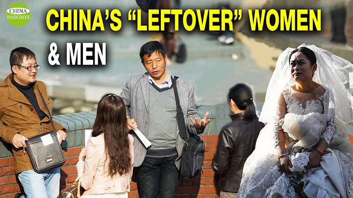 Difficult Matchmaking! Why are so many leftover men and women in China? It is worrying the CCP - DayDayNews