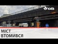 У Києві обвалилась частина Берестейського мосту