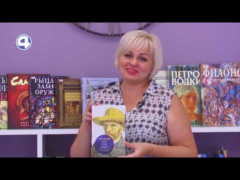 КНИЖНЫЙ КЛУБ | Мост через бездну | 06.09.21