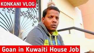 Goan House Driver life in Kuwait |  #konkanivlog #GoanVloger