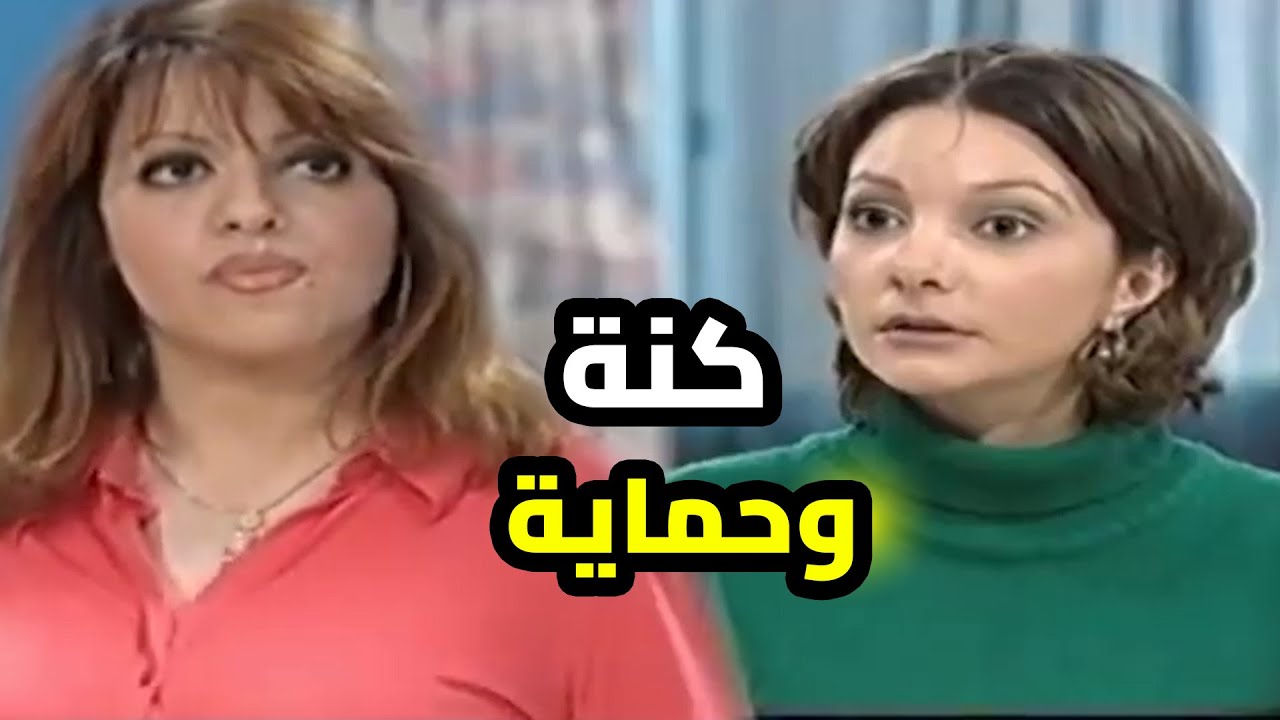 ام عيون لولو خانم حطت ايدها بإيد محراك الشر وخلصت ع الدكتورة