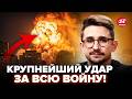⚡НАКИ: СРАЗУ ТРИ ГОРОДА В ОГНЕ! Массированная АТАКА ПО РФ, КАТАСТРОФА в Крыму! ВСУ БЬЮТ РЕКОРДЫ