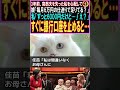【スカッと物語】3年前、突然夫を失った私を心配して娘「毎月6万円の仕送りで足るりてる？」私「ずっと6000円だけど…」「え？」すぐに銀行口座を止めると…【修羅場】