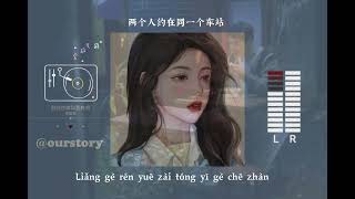 Mong anh hạnh phúc bên em - Sammy《愿你快乐与我有关-张语哝》【願你快樂與我有關-張語噥】[Vietsub Pinyin] #张语哝#愿你快乐与我有关