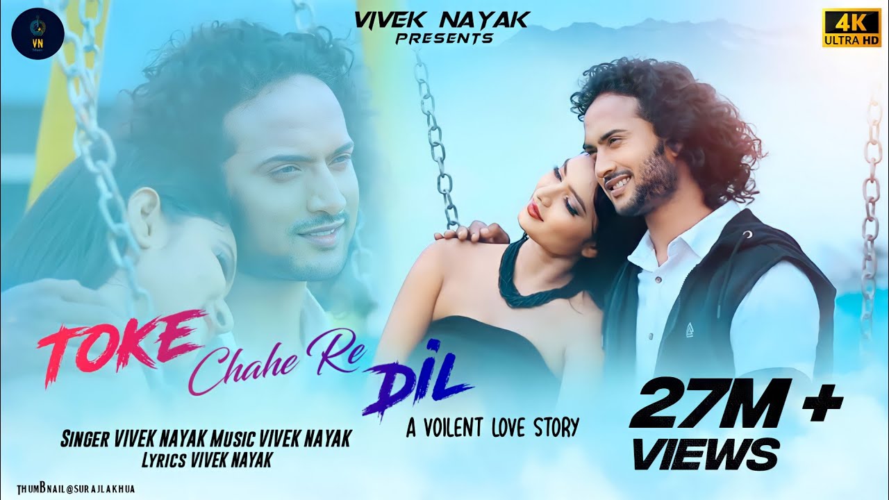 Toke Chahe Re Dil | A Violent Love Story | Nagpuri Song| Priyanka Kishore-Ashish Tigga-Vivek Nayak