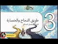 تفسير سورة التين -95