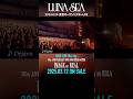 11 #lunasea #shorts #lunasea35th #lunaseaブルーレイ