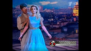 Валерий Яременко   Елена Максимова — «Танго На Крыше»  Три Аккорда