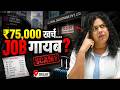 Fake Job Scam? 🚨 IIM Graduate Reached Delhi But Office Didn’t Exist
