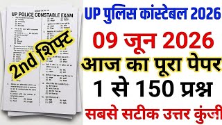 UP police constable 09 June 2026 2nd shift full paper Solution answer key//up police 09 june paper