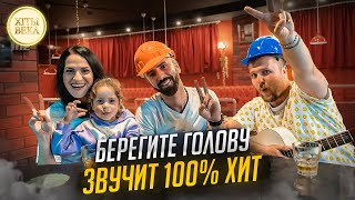 Добрая Песня / Dabro - Юность / Хиты Века