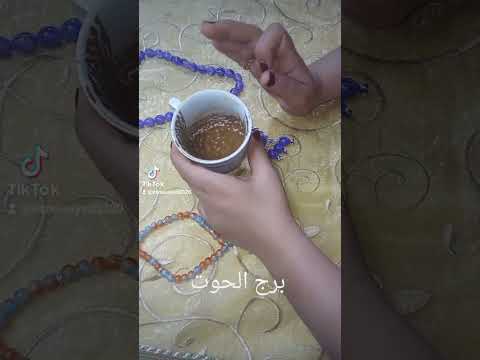 عتاب ولوم مع الشريك يا برج الحوت