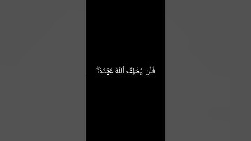 سورة البقرة اية (80_82 ) شاشة سوداء / كرومات قرآن شاشة سوداء بدون حقوق / شيخ مشاري العفاسي  #قرآن