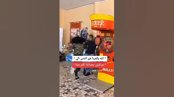 الله يكفينا شر الناس الي مركزين بحياتنا اكثر منا 