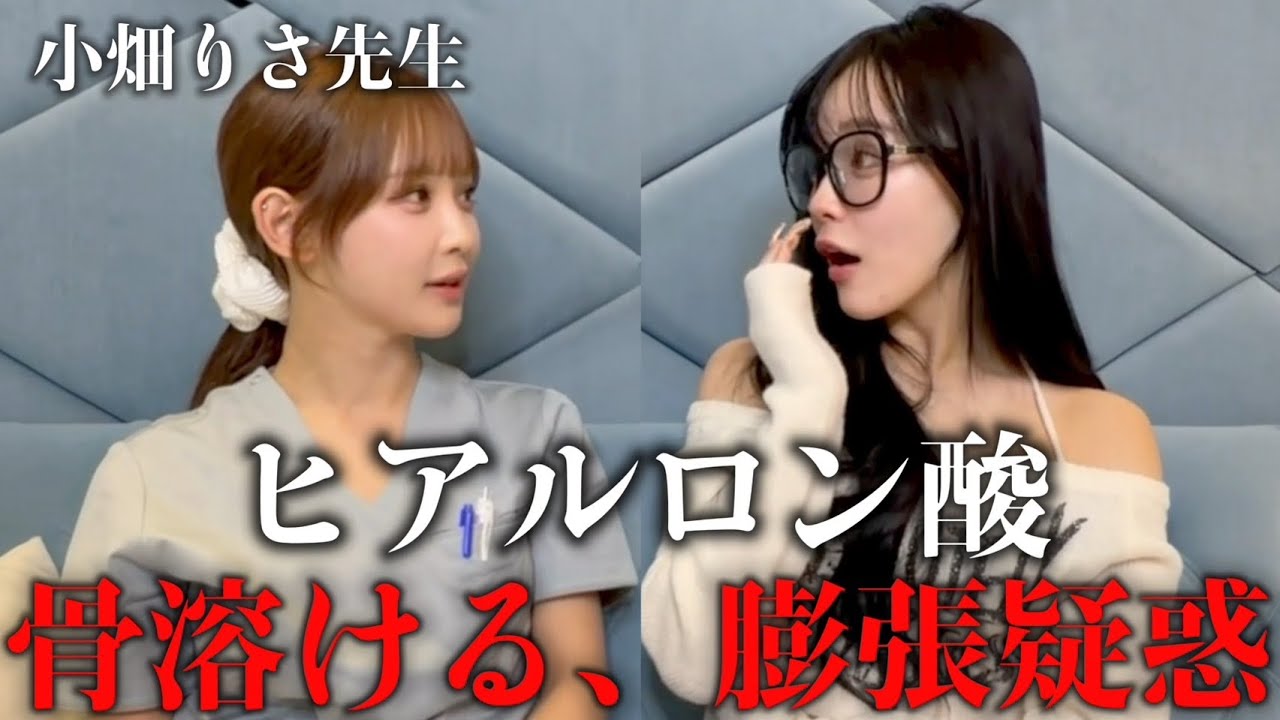 女医のりさ先生とガチ対談。世間の情報は本当？