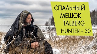 Спальный мешок Talberg Hunter  30  Обзор