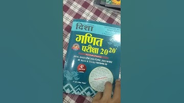 Maths Book for LDC,RAS,PSI,CET all rajasthan competition exam 2024   @SpringboardAcademyOnline