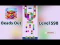 🎮 Beads Out Level 598 Walkthrough 🧩 | Tricky Bead Puzzle Solution | Mini Boss