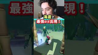 最強ロボと戦うロブロックスwww