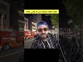 تعلم اللغة اليابانية في 8 ثواني فقط