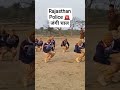 PTS Tighra 🚨 👮 Rajasthan Police Training #officertraining #army