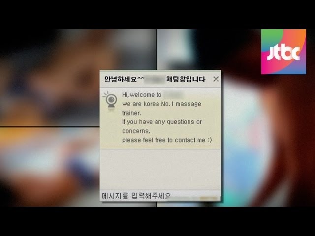 긴급출동] 