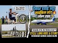 Airport pe Billi Maari!🚲Indigo Plane vs My Cycle |Deoghar Airport Vlogs Vishal block 469 #longvideo