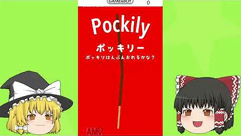 キスで体を入れ替えて彼氏を奪うゲームゆっくり実況