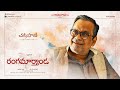 Introducing brahmanandam as chakrapaani  rangamarthanda  krishna vamsi