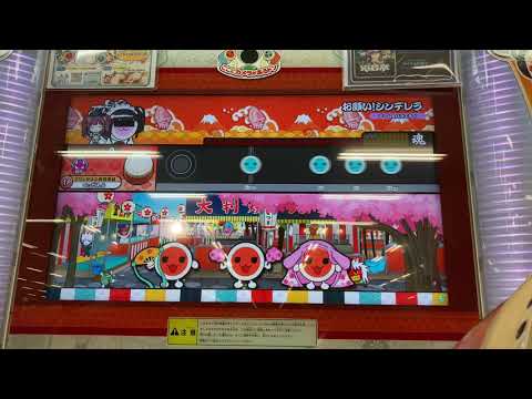 太鼓の達人ニジイロ お願い!シンデレラ