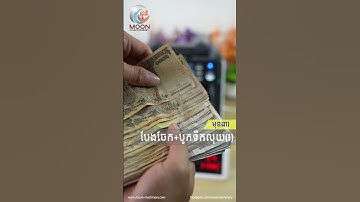 AL-950 Dual CIS Banknote Fake Sorter Mix Value Money Counterfeit Denomination Bill Counter Machine