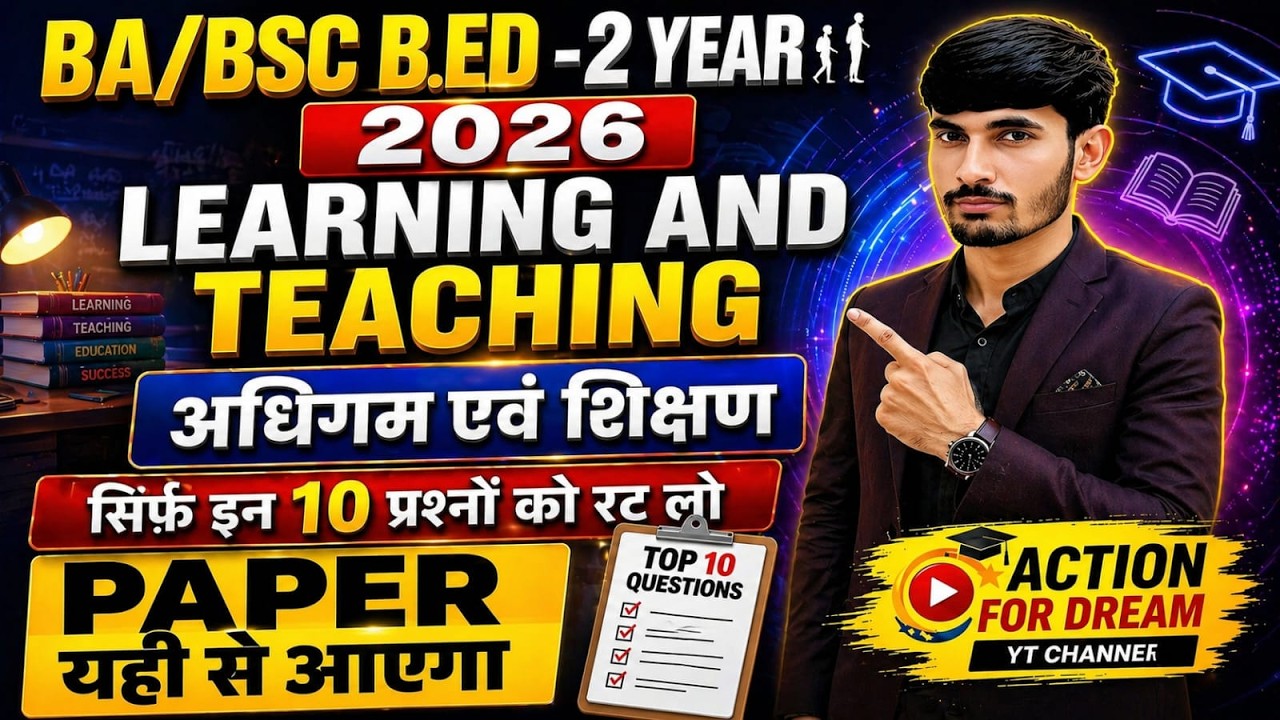 Learning and teaching important questions ba bed or bsc bed 2nd year ...