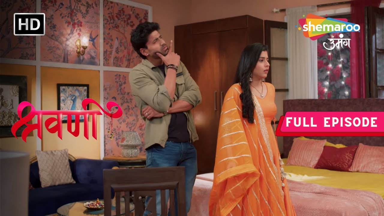 Shravani | Full Episode | Shravani Ne Milayi Sach Ki Ghutti | Episode 121 | Hindi Drama Show