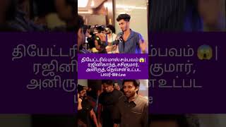 With Love Padam Theatre-Ku Rajinikanth, Saumar, Anirudh, Nelson-Um Innum Niraya Per Vanthanga