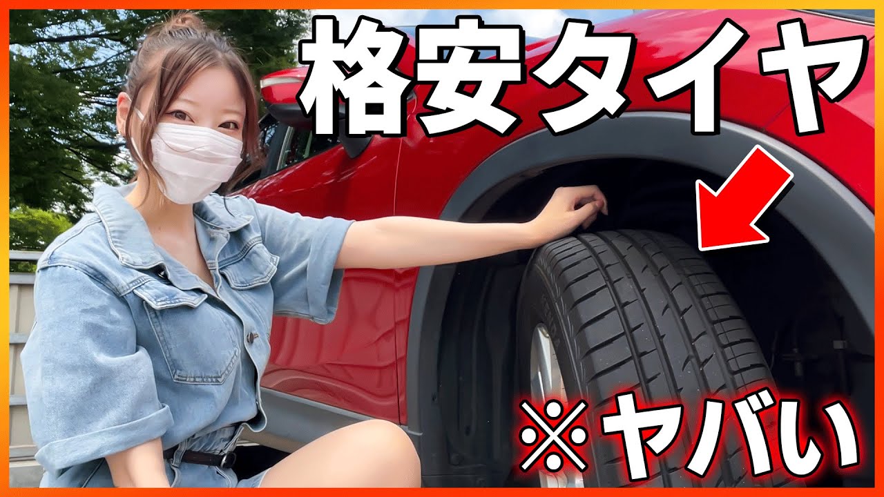 KR605 EMERA SUV 605｜商品詳細｜街乗り、オフロードから本格