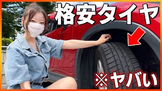 KR605 EMERA SUV 605｜商品詳細｜街乗り、オフロードから本格