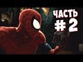 КРЭЙВЕН-ОХОТНИК (Spider-Man: Shattered Dimensions) #2