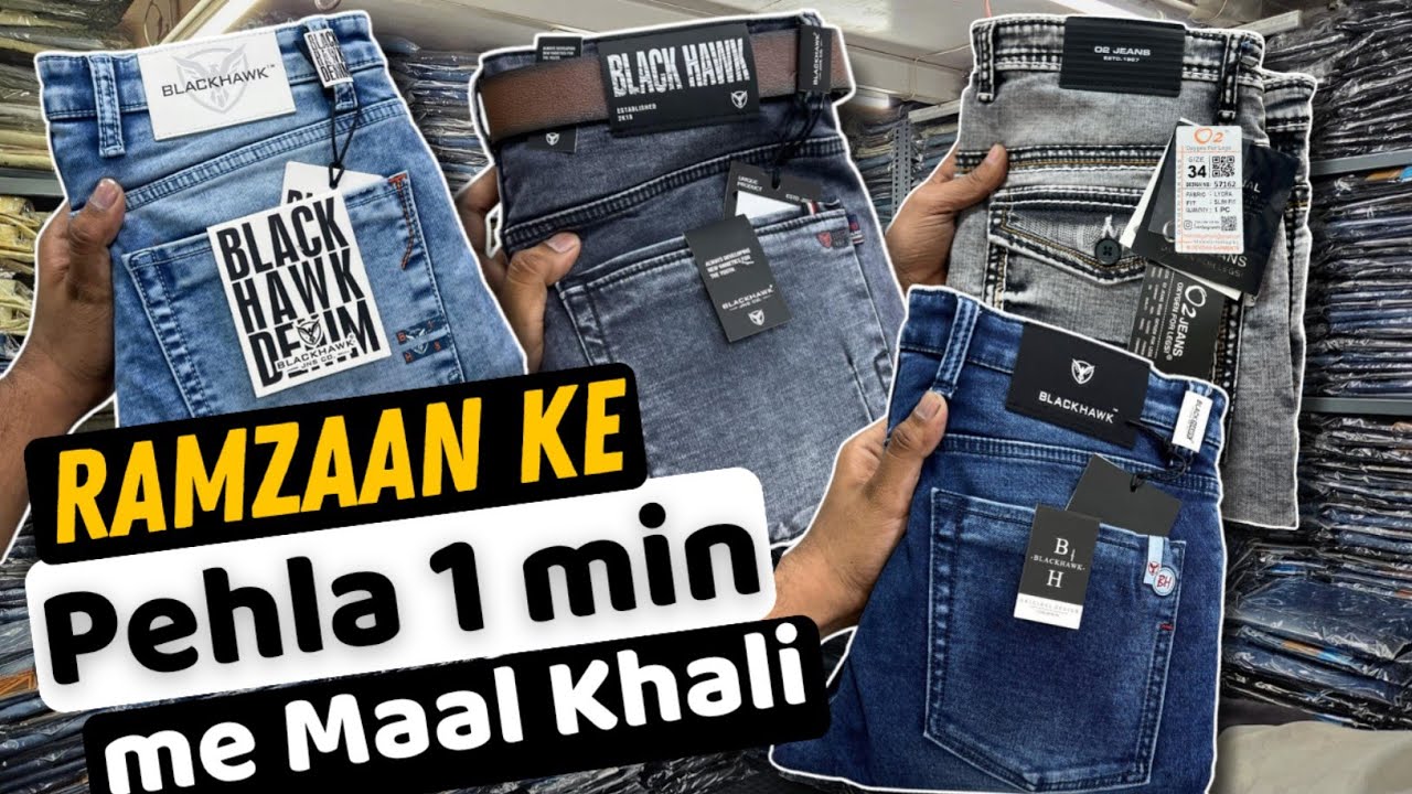 ₹430 Ramzaan Special Assorted Jeans  | Mumbai Central Wholesale Jeans Market Branded Stock ₹430 ₹480