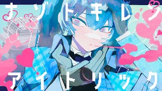 Nazotoki Rentric