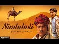 Rajasthani Folk Song Nindaladi Kailash Khan Sonu Khan Langa Kesariyo Red Ribbon Musik