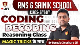 Celebrity Sainik School 2026 | RMS Military School Reasoning | Coding & Decoding | Intelligence Class 6 & 9 Net Worth