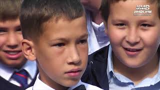 Первый раз в первый класс! 1 сентября в Кисловодске Первый раз в первый класс! 1 сентября в Кисловодске