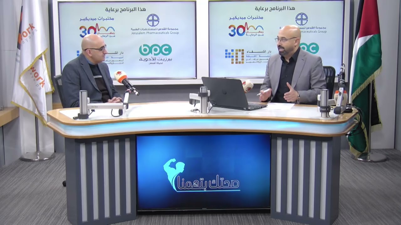 الصيام و تأثيره على الجهاز الهضمي مع الدكتور اشرف سلامة