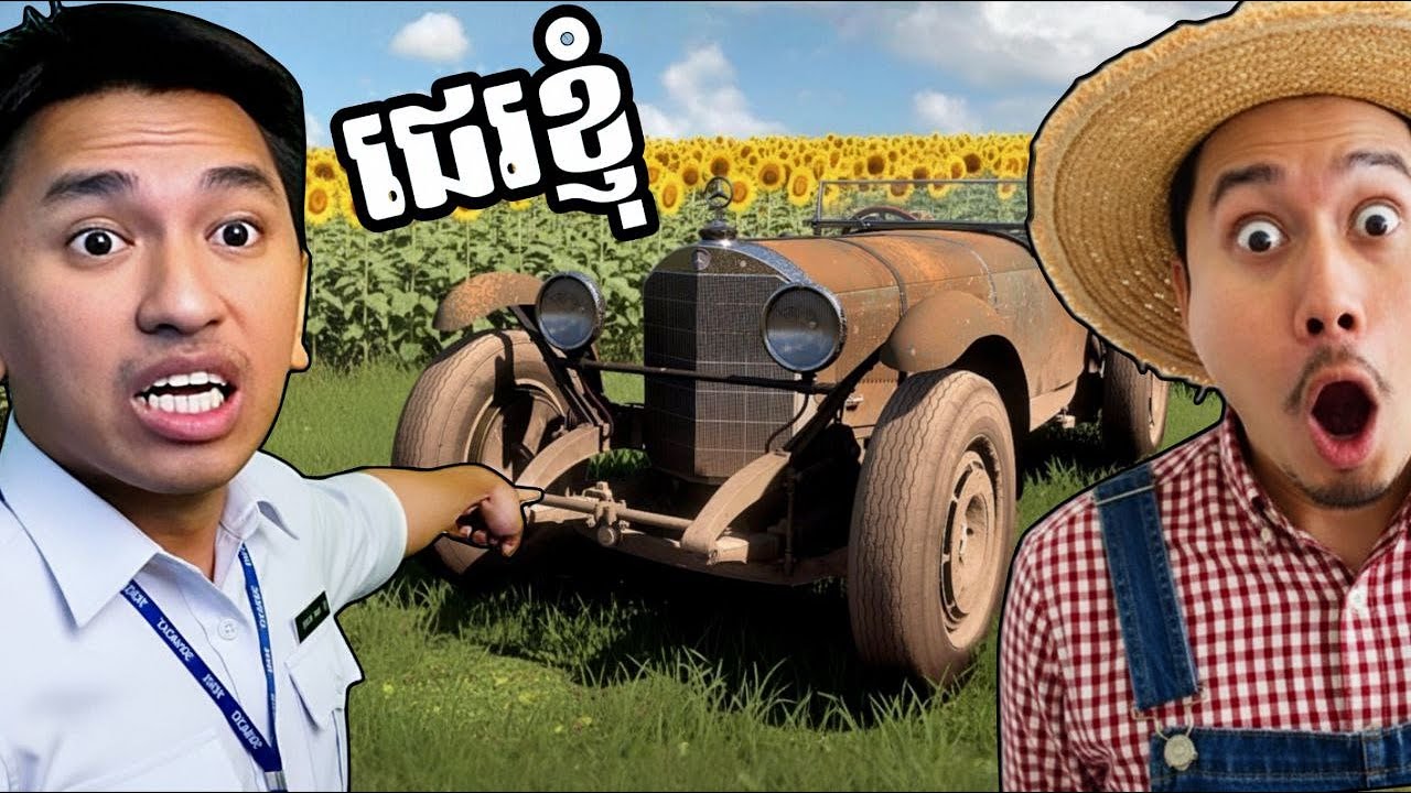 ពូណុយអត់សងលុយធនាគារ ហើយសម្ដីឡូយទៀត ទើបខ្ញុំយកត្រាក់ទ័រគាត់ទៅកែ ! 😲 | Forza Horizon 5