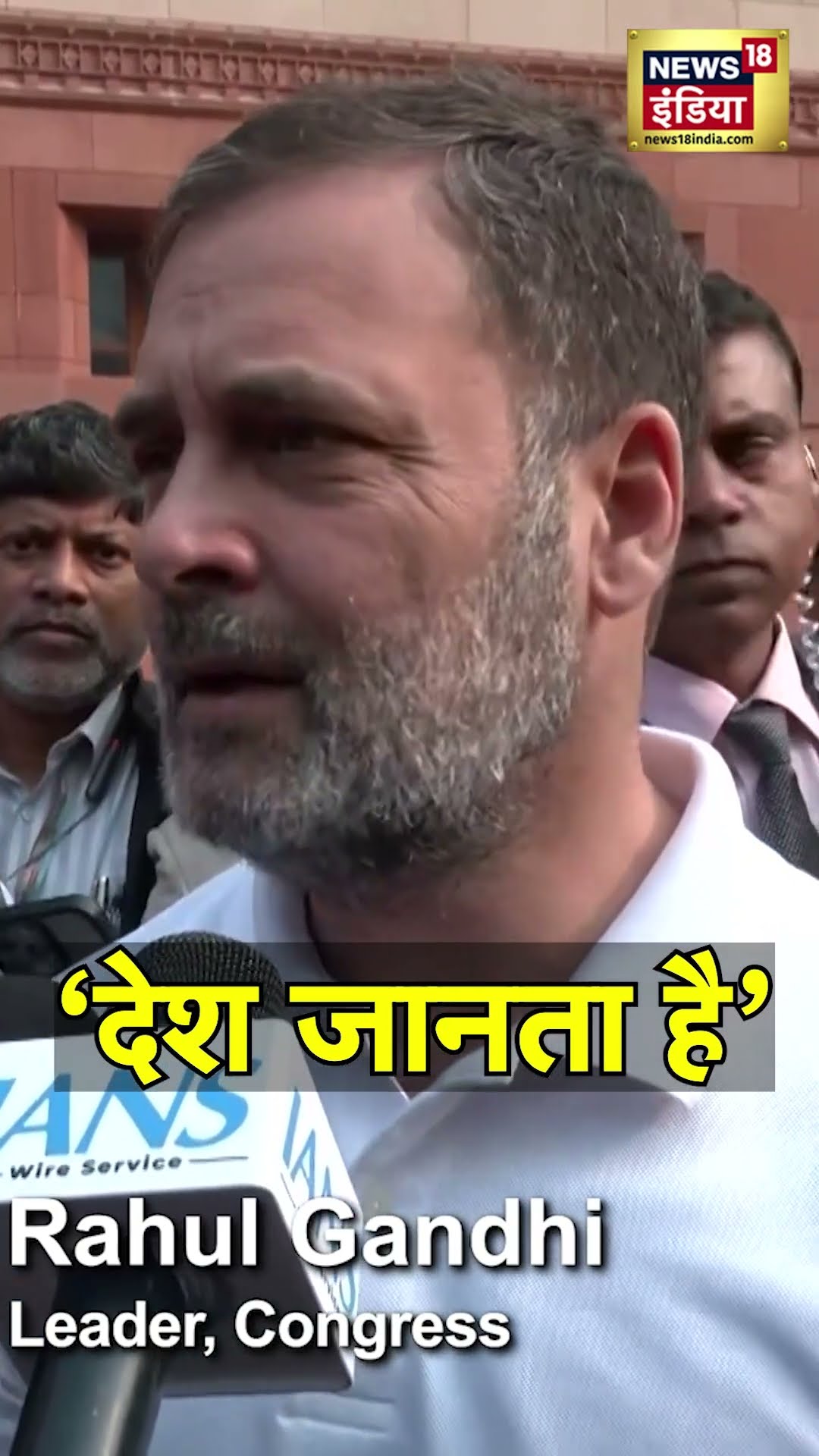 Amit Shah के अंबेडकर वाले बयान पर क्या बोले Rahul Gandhi? | N18S | Ambedkar | BJP | Congress