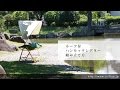 SFF-05 Sifflus 組立動画 ルーフ付ハンモックシアター