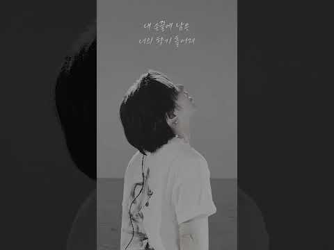[ai cover] 야생화 (원곡: 박효신) - 타케나카 유다이(竹中雄大) @yudai_vo