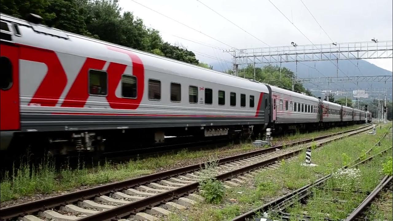 Поезд 143 кисловодск-москва. Москва-кисловодск поезд расписание. Новый купейный вагон ржд. Электричка 143н. Поезд кисловодск-адлер расписание.